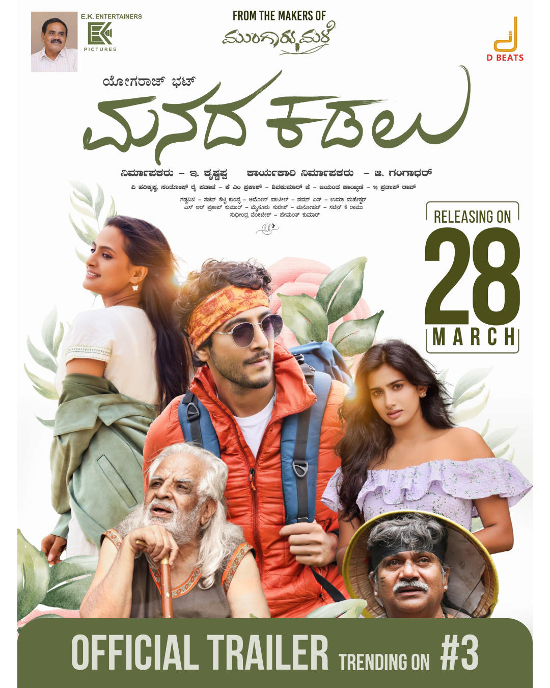 Poster 6